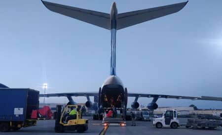 AFS Ground Handling Kutaisi — operator location image