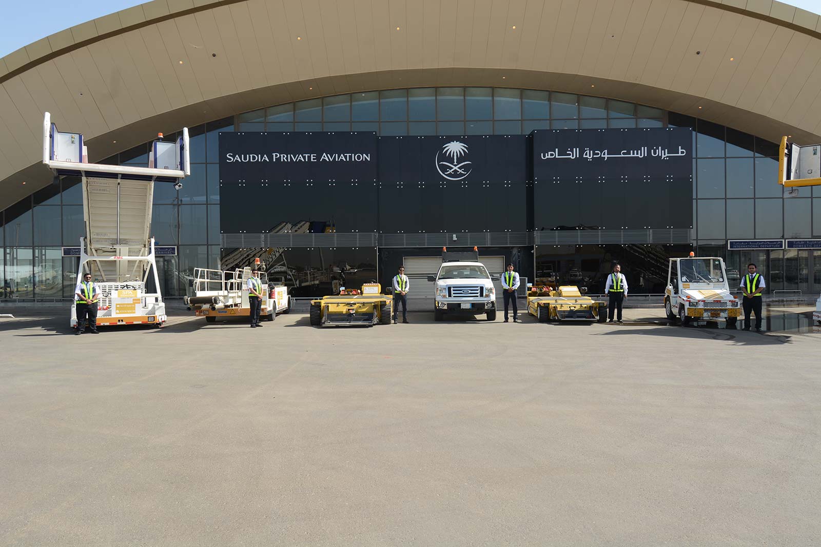 Saudia Private Aviation Dammam — operator location image
